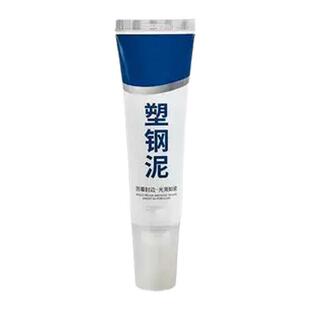 塑钢泥厨房卫生间马桶水槽胶强力缝隙填补剂陶瓷胶防霉防水祛螨包