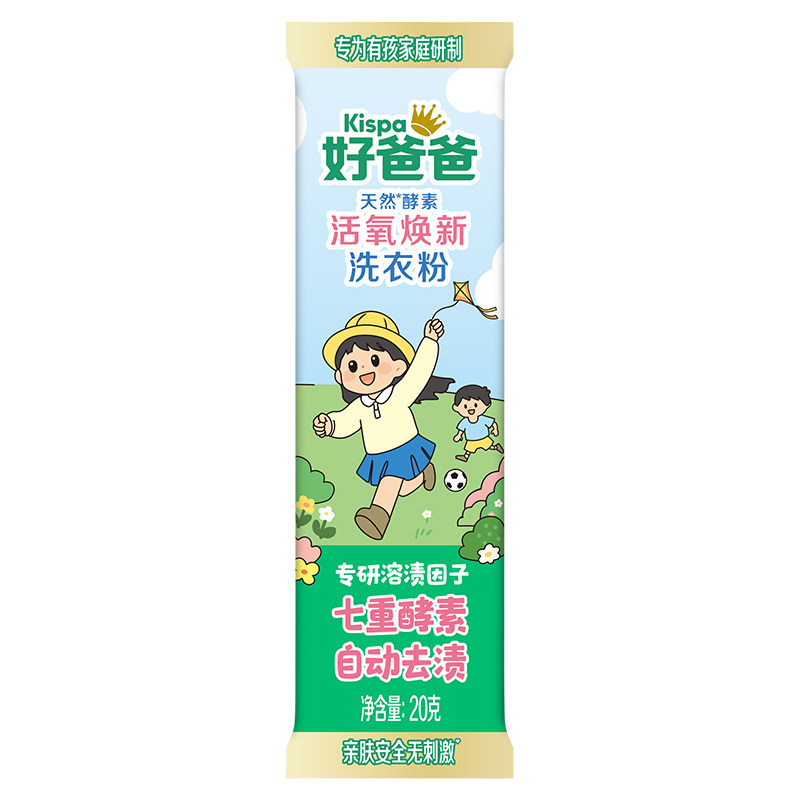 立白好爸爸洗衣粉活氧去顽渍