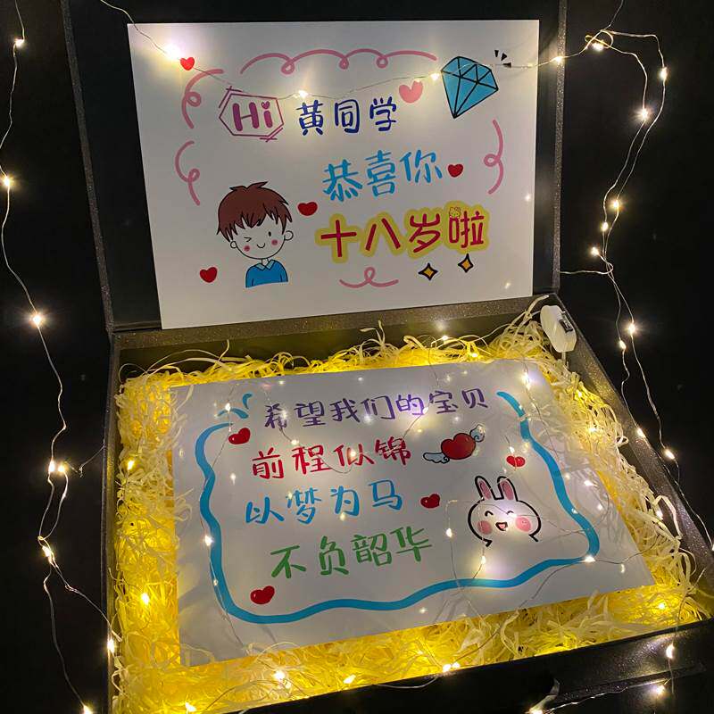 父母送十八岁男孩生日礼物小孩子儿子女儿卡片成人手绘礼贺卡祝福