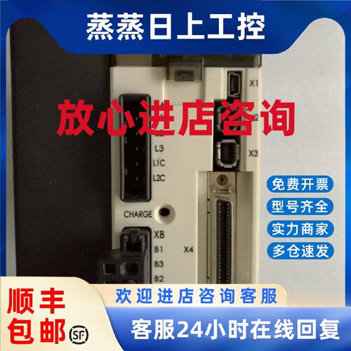 议价1.5KW  伺服驱动器 MDDHT5540  成色好  如图