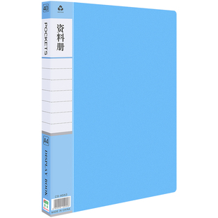 文件夹透明插页a4资料册办公文件册收纳袋学生试卷整理神器乐谱夹
