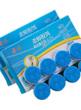蟑螂药强效家用卧室厨房灭蟑灭虫神器方便贴正品厚生蟑螂胶饵