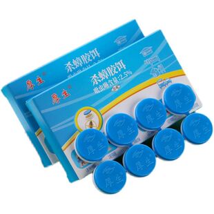 蟑螂药强效家用卧室厨房灭蟑灭虫神器方便贴正品厚生蟑螂胶饵