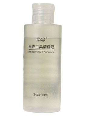 REVERSE/逆龄REVERSE/逆龄粉扑清洗剂美妆蛋化妆刷清洗液80ml