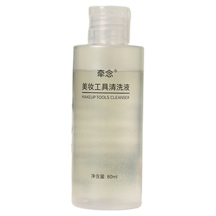 REVERSE/逆龄REVERSE/逆龄粉扑清洗剂美妆蛋化妆刷清洗液80ml