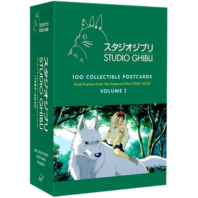 英文原版 吉卜力工作室100张经典动画明信片 卷二 Studio Ghibli 100 Postcards Volume 2 宫崎骏 礼品礼物书 风之谷 周边