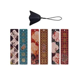 成都博物馆 吉时请神皮影铸铁风铃挂饰 博物馆文创礼品古风挂件