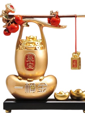 称心如意金元宝招财客厅玄关摆件