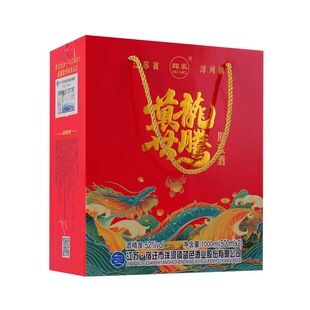 52度浓香型白酒礼盒装原浆酒2瓶装粮食酒送礼盒装特价