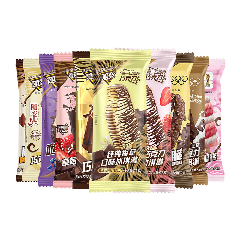 【30支】蒙牛冰激凌随变全家桶冰淇淋/冻品