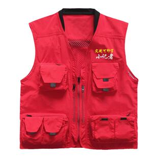 订制小记者马甲背心服装儿童马甲定制印LOGO薄款四季防水速干马夹