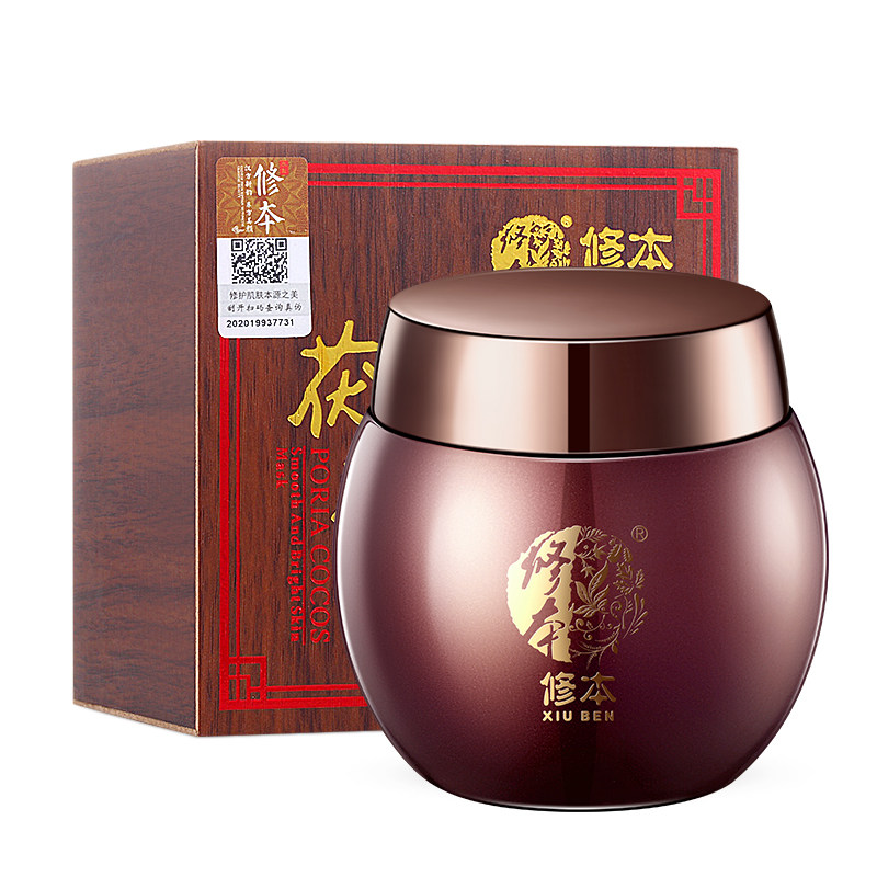 免洗涂抹睡眠面膜修复补水保湿