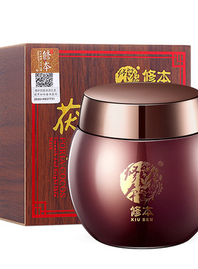 免洗涂抹睡眠面膜修复补水保湿