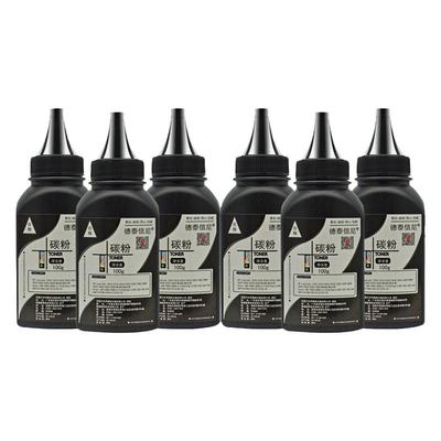 DAT适用佳能LBP2900 LBP2900+ LBP3000 L11121E黑白激光打印机硒鼓碳粉cartridge103 303 703墨粉L10891E碳粉