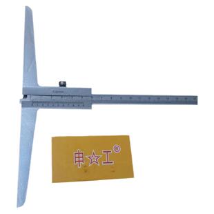 高精度申工深度尺0-200/300/500/600 1米长桥长脚大深度游标卡尺