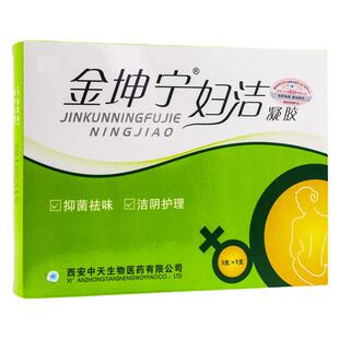 【部分买1送1】金坤宁妇洁凝胶苦参草本液粉嫩护理成人通用