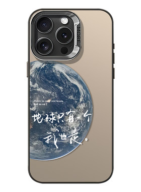 适用苹果地球月球只有一个手机壳