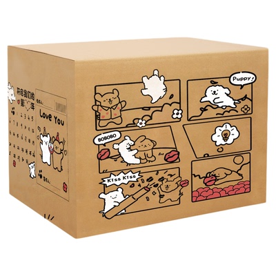 【5层特厚礼物箱】就此一家！