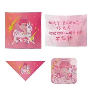 音乐节旗帜方巾三角巾 Sunken Boat 沉舟乐队不归女孩周边定制三角巾乐队周边定制方巾音乐节定制三角巾