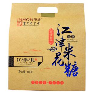 重庆特产隐涵江津米花糖666g*10袋包邮礼盒装油酥米花糖独立小包