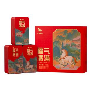 【李佳琦零食节&年夜饭专场】八马茶业铁观音清香浓香陈香茶礼盒