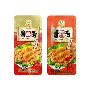 舌味想鸭舌酱鸭舌酱香香辣王成鸭舌头温州特产零食小包装称重500g