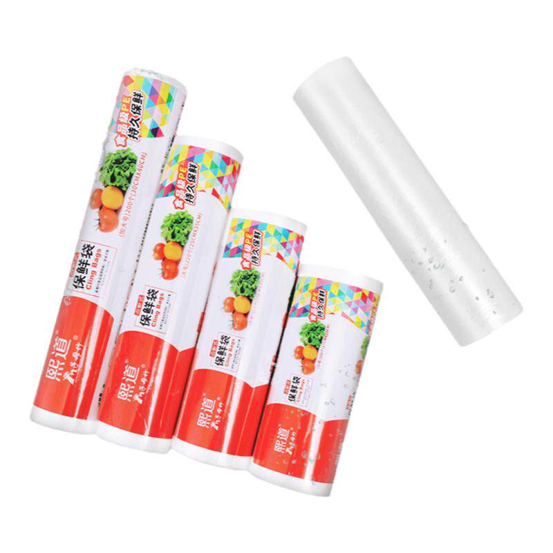 食品级保鲜袋家用加厚大小号冰箱蔬菜商用专用一次性超市背心食物
