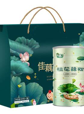 2罐无蔗糖桂花纯藕粉1000g