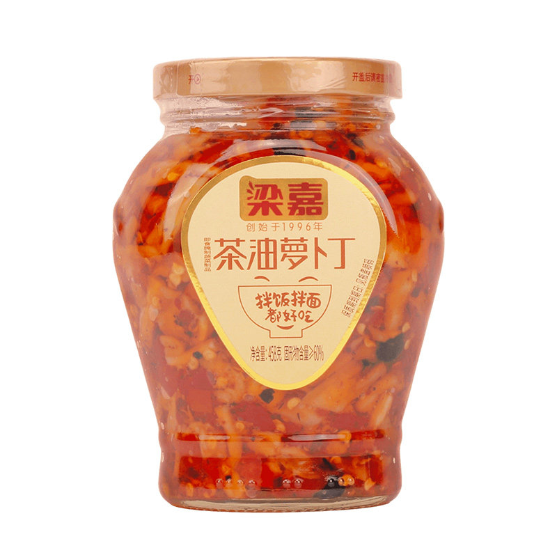 梁嘉茶油萝卜丁爽口湖南特产咸菜酱菜下饭菜开胃香辣椒萝卜干辣脆