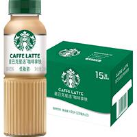Starbucks/星巴克星选拿铁270ml*15瓶