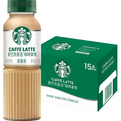 Starbucks/星巴克星选拿铁270ml*15瓶