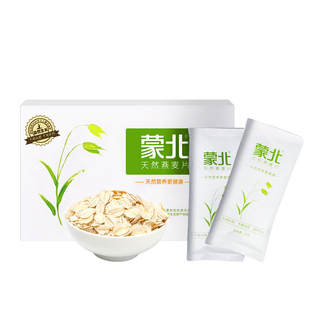 蒙北天然燕麦片纯有机无蔗糖孕妇儿童营养早餐即食冲饮独立小包装