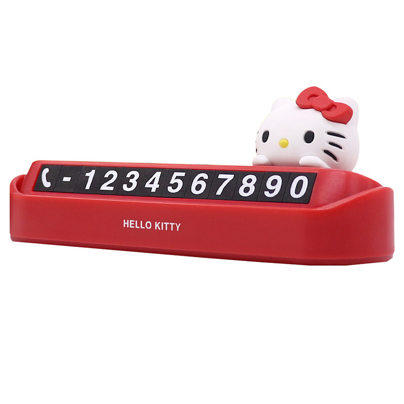 Hello Kitty汽车临时停车用挪车电话号码牌可爱创意车内饰品摆件