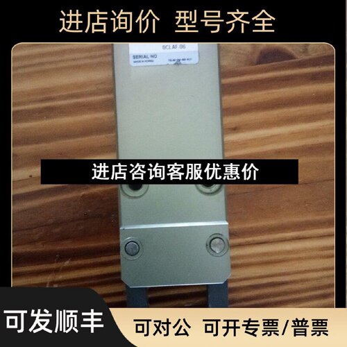 议价PROTEC平行夹气动手指气缸PH0516RS2