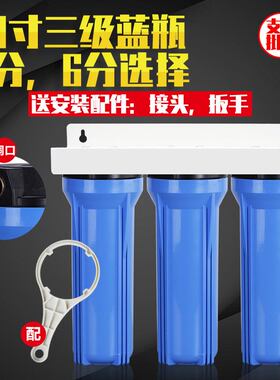 净水器配件10寸2分4分蓝色滤瓶直饮过滤器滤瓶家用前置外壳滤桶