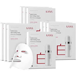 韩束面膜美白淡斑净白补水保湿去黄气暗沉提亮肤色正品官方旗舰店