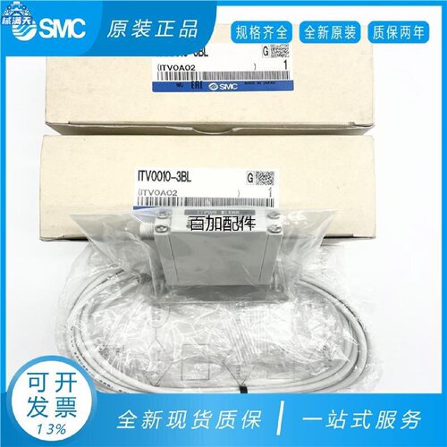 议价比例阀ITV0010ITV0030ITV0050ITV00903BL1ML2M适用