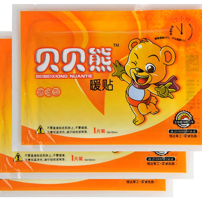 贝贝熊暧宝宝贴女宫寒调理冬季暖贴