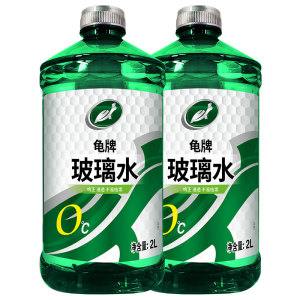 龟牌玻璃水去油膜汽车用雨刷精浓缩夏季去除虫胶雨刮水液四季通用