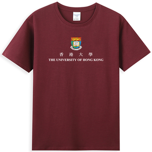 香港大学短袖港大HKU衣服t恤纪念品周边校服夏季圆领体恤男女字母