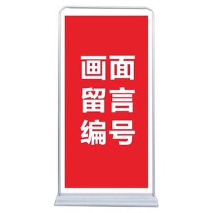 2026年全国交通安全宣传日宣传展架交通安全日宣门型展架易拉宝2025年交通安全海报挂图贴画交通安全知识展板