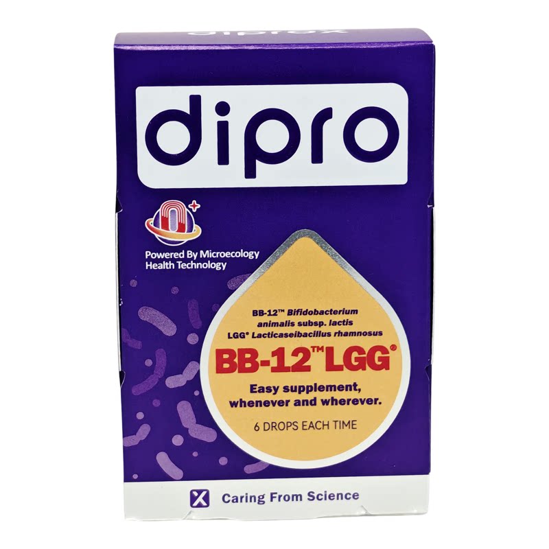 正品迪辅乐BB12+LGG益生菌双歧菌乳亚种鼠李糖益生菌婴幼儿8ml/瓶