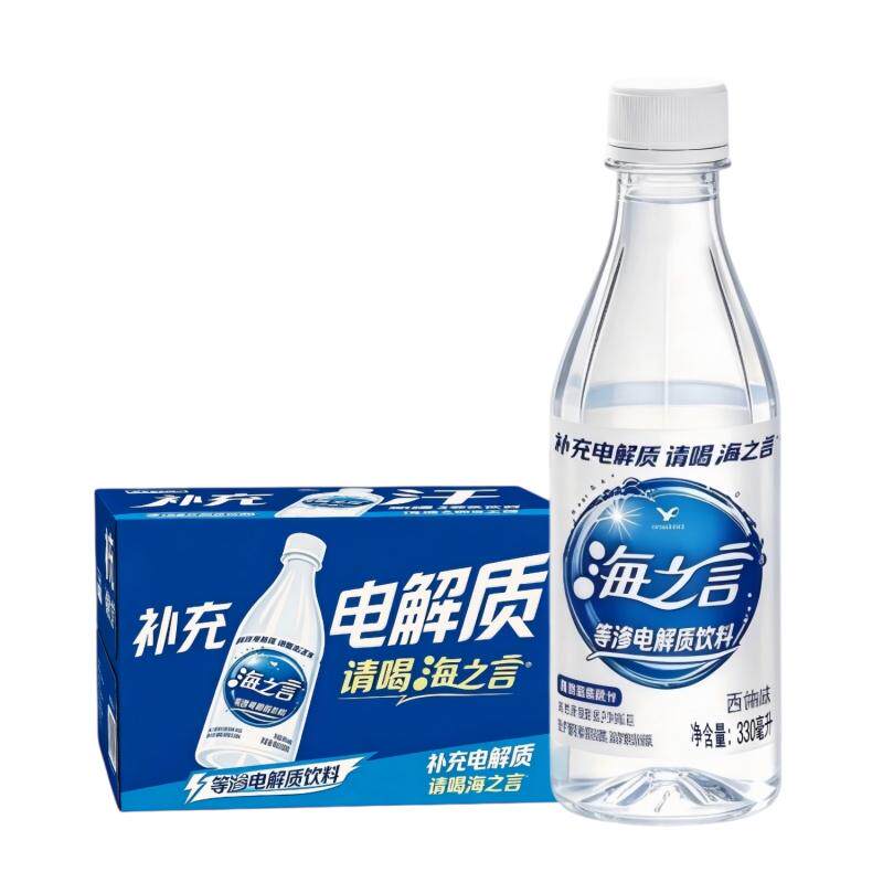 统一海之言西柚味330ml*24瓶整箱