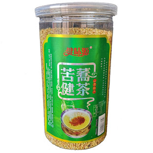 山西特产苦荞健茶花草茶茶叶特价特价包邮