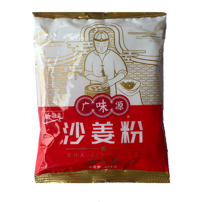 广味源沙姜粉盐焗鸡配料调味料五香粉胡椒粉蒜香粉烧烤腊肉香料配