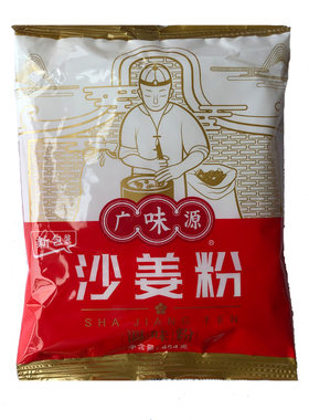 广味源五香粉胡椒粉沙姜粉盐焗粉