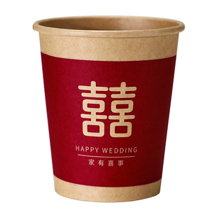 一次性纸杯加厚整箱结婚用品大全婚宴婚礼酒席批发红色饮料水杯子