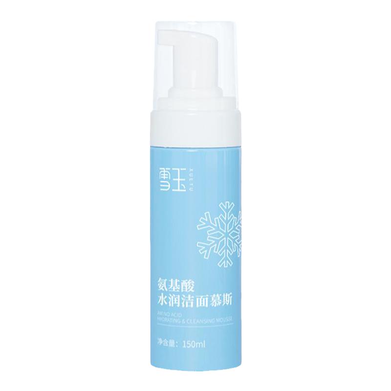 雪玉洁面慕斯温和肌肤细腻嘭弹