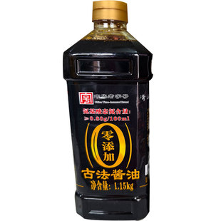 山东特产酱油临清济美酱园古法中华老字号氨基酸0.8桶装1.15kg