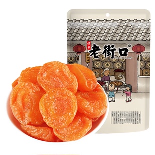 老街口红杏干300g杏脯非新疆吊干无核杏肉果脯红杏干果干蜜饯零食